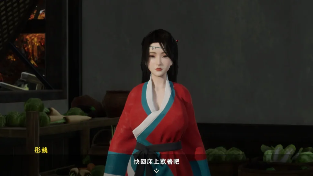 图片[2]-【PC】极品采花郎 V1.2.1【3D互动SLG/古风/动态】官方中文步兵版+更新氛围光+存档+金手指-星河资源网