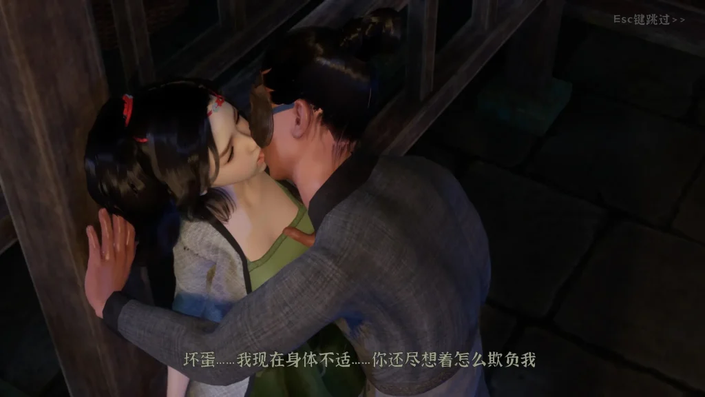 图片[4]-【PC】极品采花郎 V1.2.1【3D互动SLG/古风/动态】官方中文步兵版+更新氛围光+存档+金手指-星河资源网